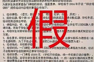 德媒：拜仁比赛可能推迟的主要原因是许多球迷无法到场